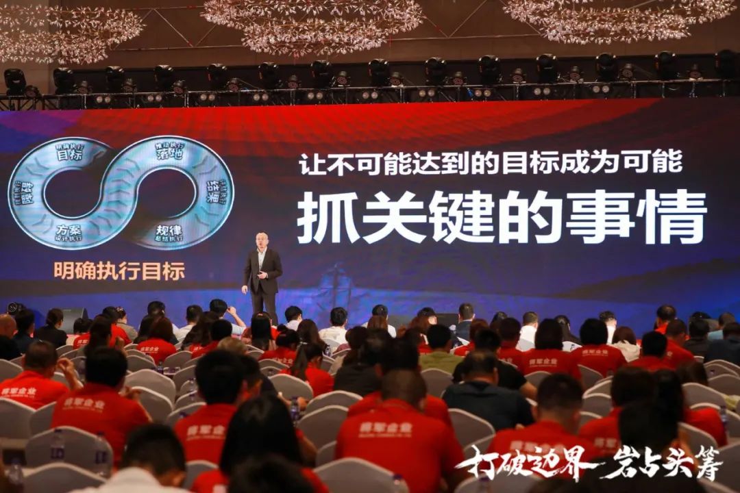 群星璀璨，共譜華章 | 2021將軍企業戰略營銷峰會答謝晚宴盛大舉行！(圖6)