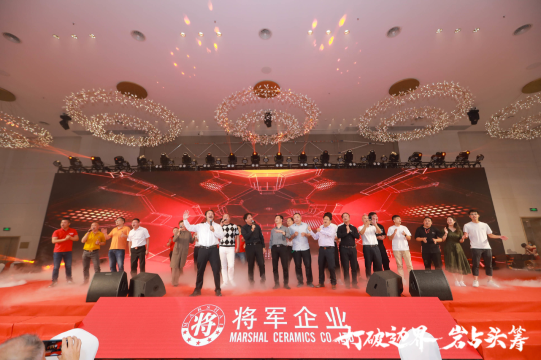 群星璀璨，共譜華章 | 2021將軍企業戰略營銷峰會答謝晚宴盛大舉行！(圖21)