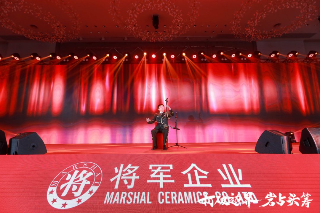 群星璀璨，共譜華章 | 2021將軍企業戰略營銷峰會答謝晚宴盛大舉行！(圖16)