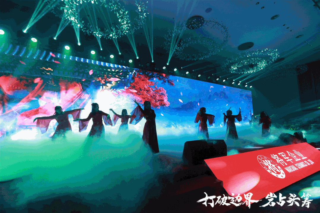 群星璀璨，共譜華章 | 2021將軍企業戰略營銷峰會答謝晚宴盛大舉行！(圖7)