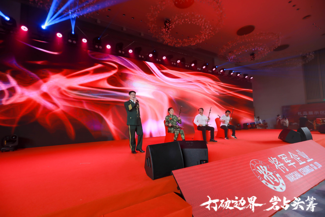 群星璀璨，共譜華章 | 2021將軍企業戰略營銷峰會答謝晚宴盛大舉行！(圖19)