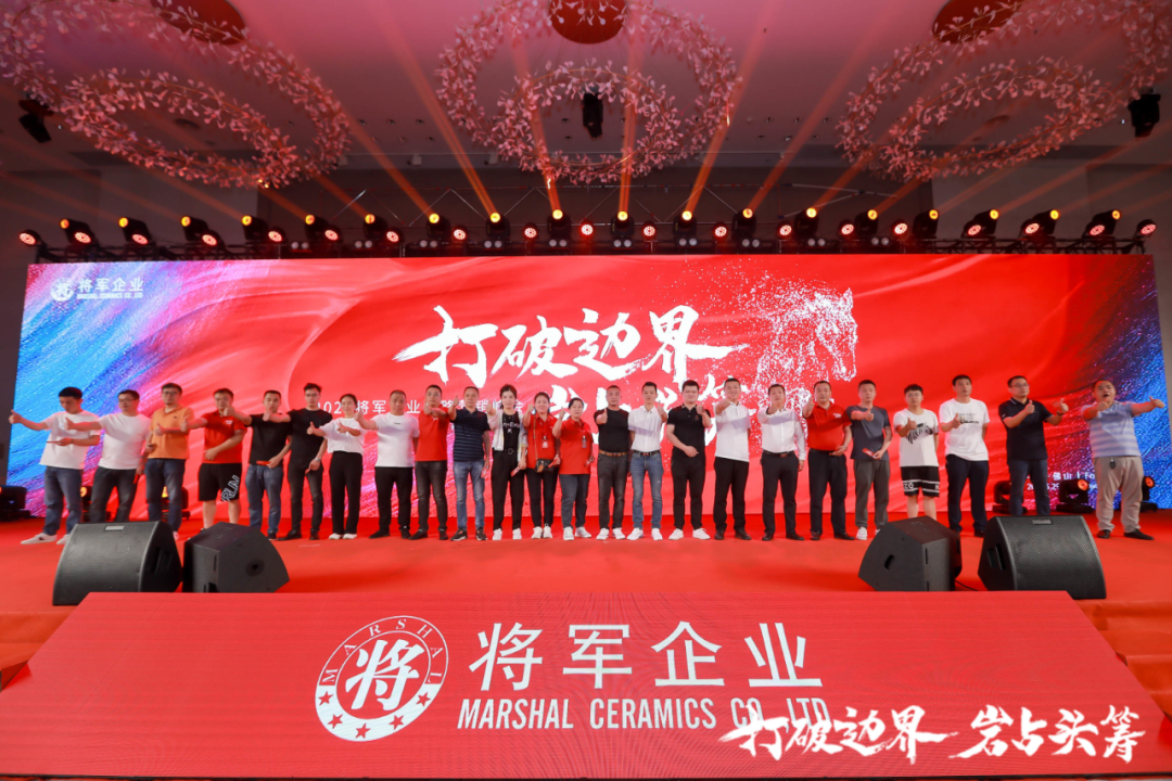 群星璀璨，共譜華章 | 2021將軍企業戰略營銷峰會答謝晚宴盛大舉行！(圖24)