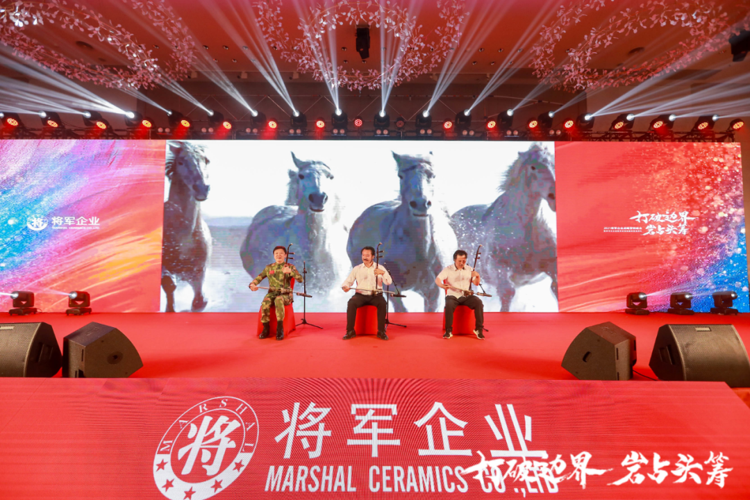群星璀璨，共譜華章 | 2021將軍企業戰略營銷峰會答謝晚宴盛大舉行！(圖18)