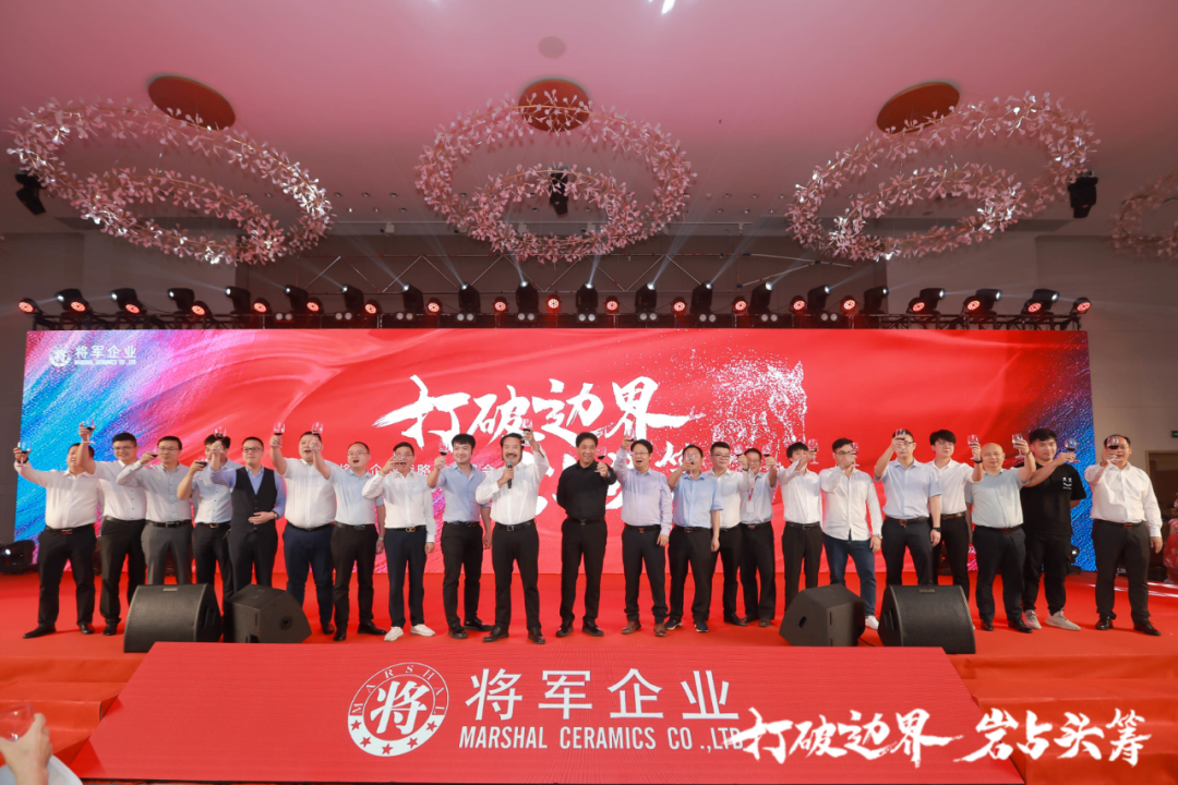 群星璀璨，共譜華章 | 2021將軍企業戰略營銷峰會答謝晚宴盛大舉行！(圖9)