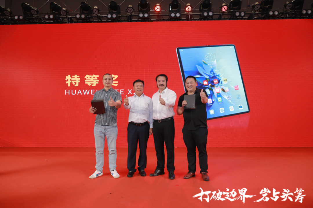 群星璀璨，共譜華章 | 2021將軍企業戰略營銷峰會答謝晚宴盛大舉行！(圖27)