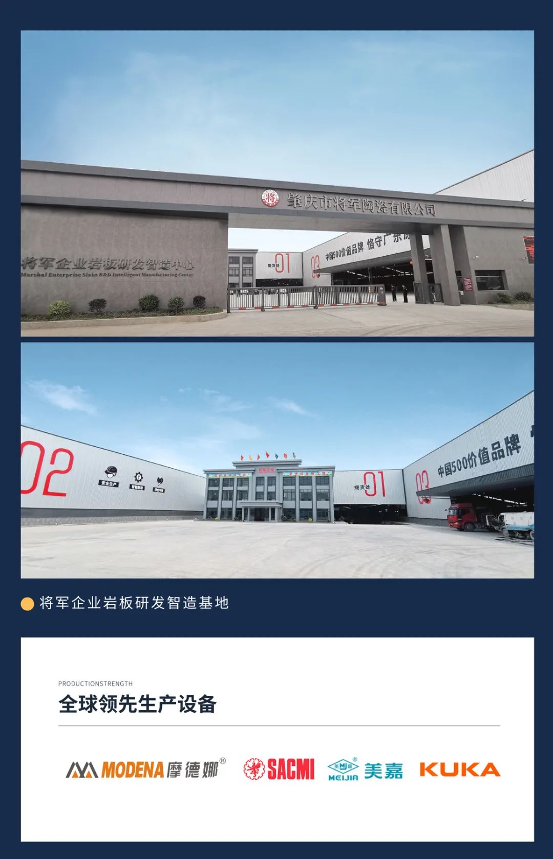 焦點！大將軍驚艷亮相雄安德維斯建博會，流量爆棚引圍觀！(圖8)