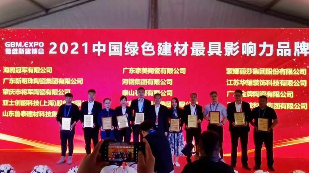 焦點！大將軍驚艷亮相雄安德維斯建博會，流量爆棚引圍觀！(圖5)