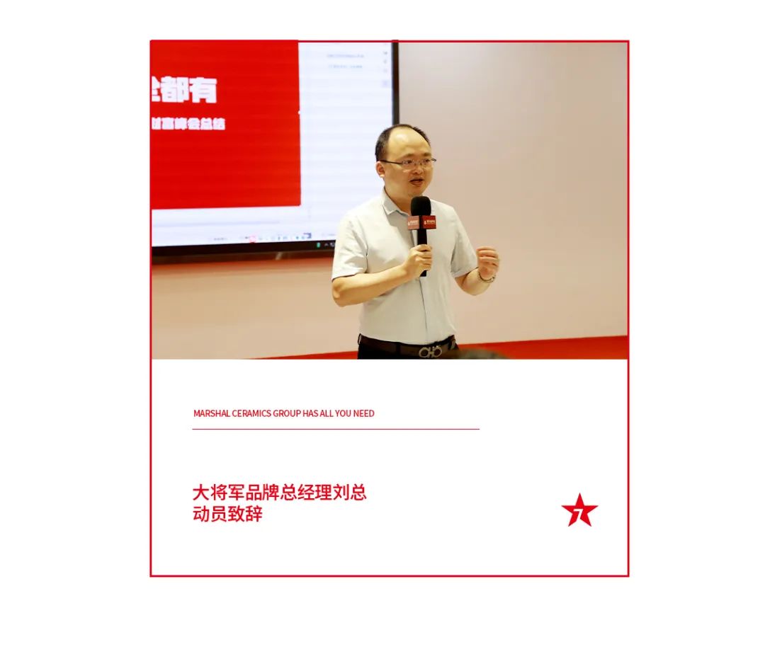 火爆招商|大將軍瓷磚新一輪招商全面啟動，開啟超級創富之旅！(圖10)