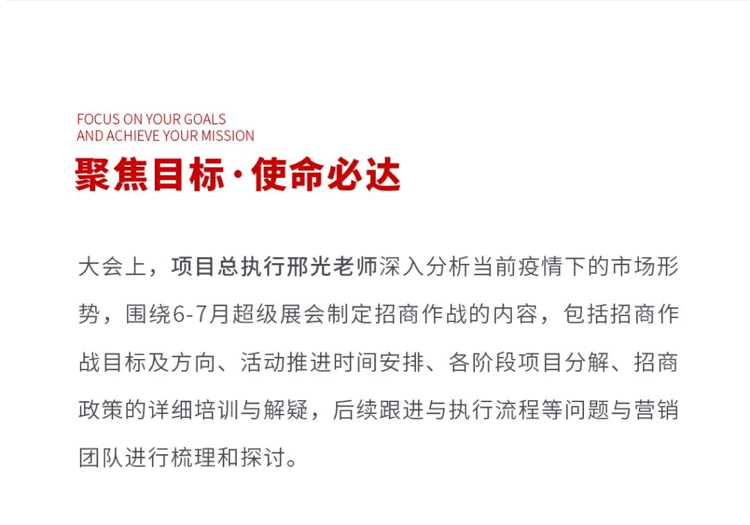 火爆招商|大將軍瓷磚新一輪招商全面啟動，開啟超級創富之旅！(圖5)