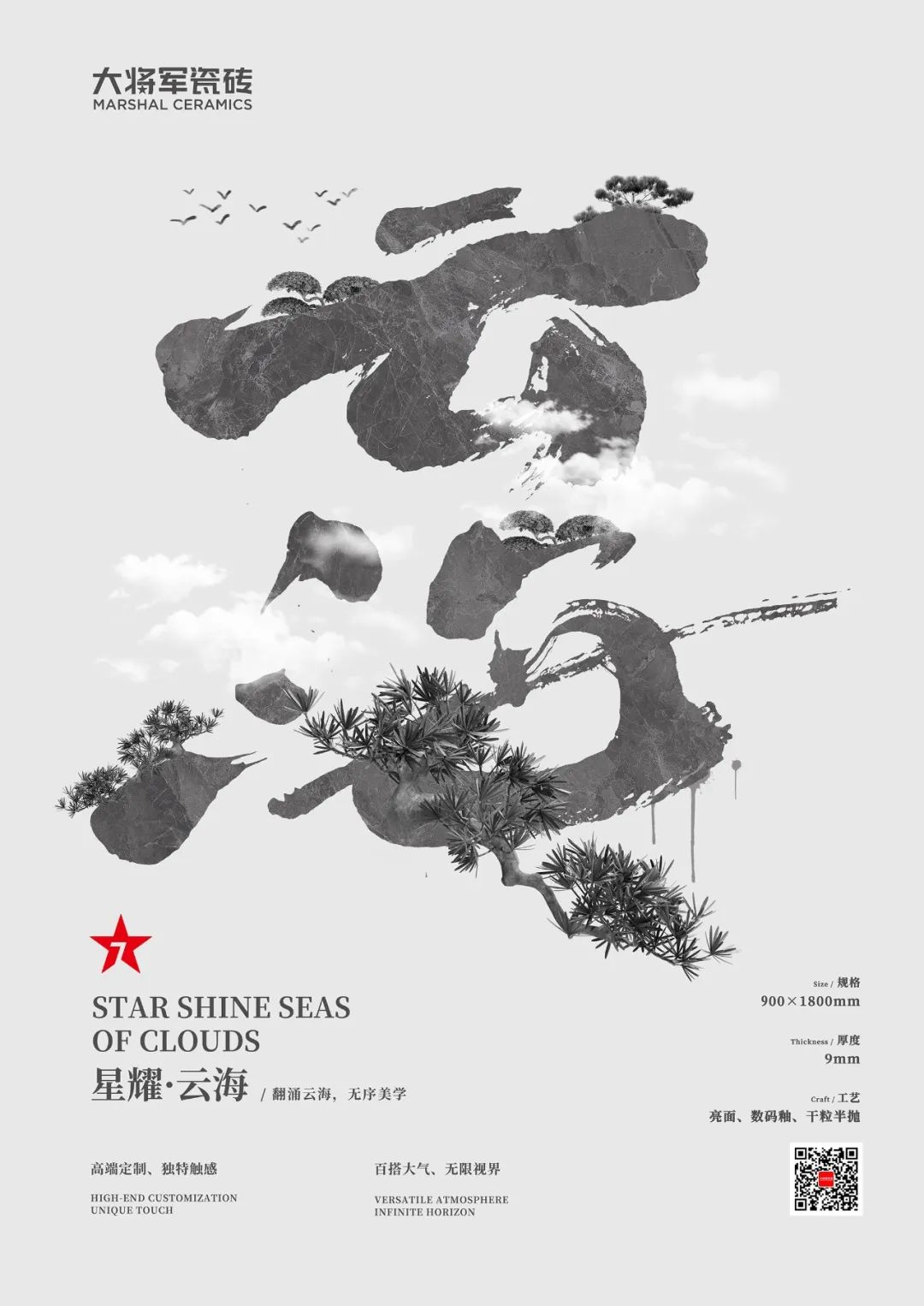 聚焦大商 | 潮陽黃楚華：以誠為本，合作共贏，是長久發(fā)展的根基！(圖6)