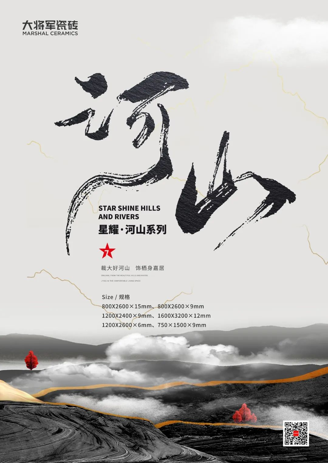 聚焦大商 | 潮陽黃楚華：以誠為本，合作共贏，是長久發(fā)展的根基！(圖7)