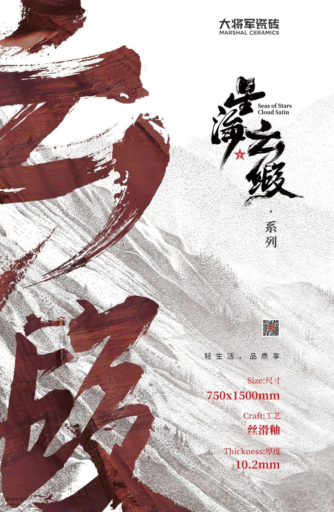 聚焦大商 | 潮陽黃楚華：以誠為本，合作共贏，是長久發(fā)展的根基！(圖8)