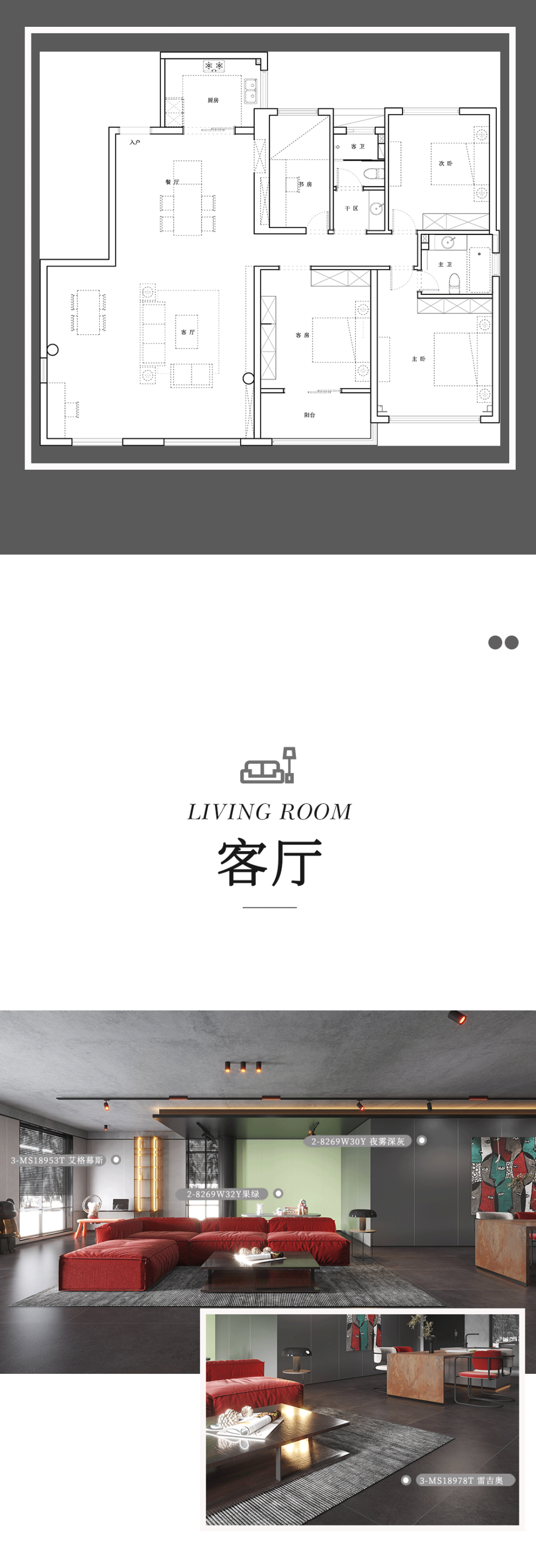 設計分享｜質感工業風，品位奢雅風采，演繹時尚與柔情~(圖3)