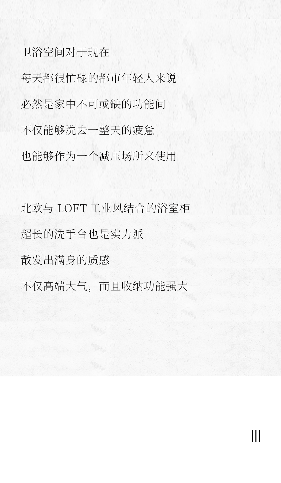 設計分享｜質感工業風，品位奢雅風采，演繹時尚與柔情~(圖14)