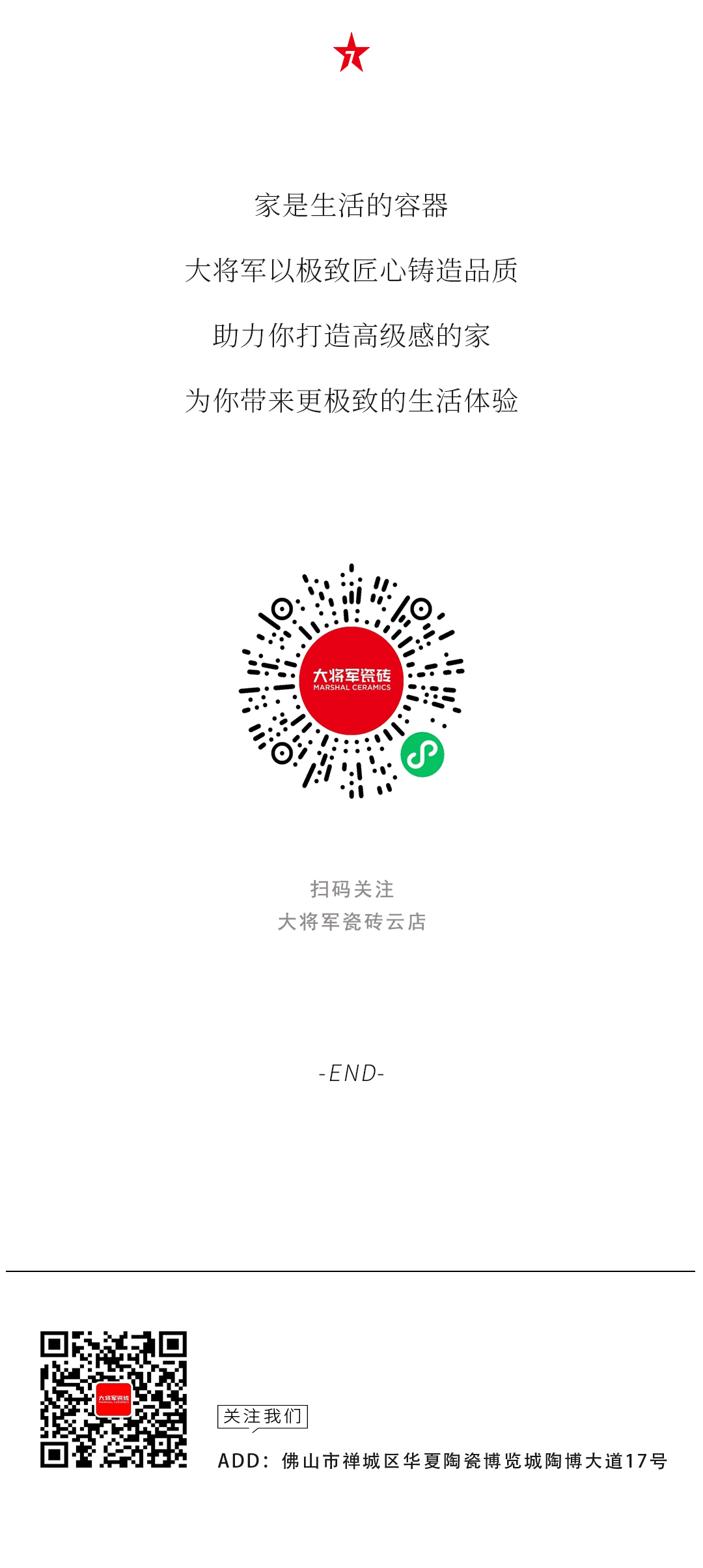 設計分享｜質感工業風，品位奢雅風采，演繹時尚與柔情~(圖15)