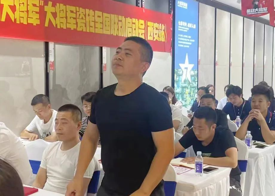 星動大將軍丨大將軍20周年慶全國聯動啟動大會開啟巔峰盛宴(圖13)