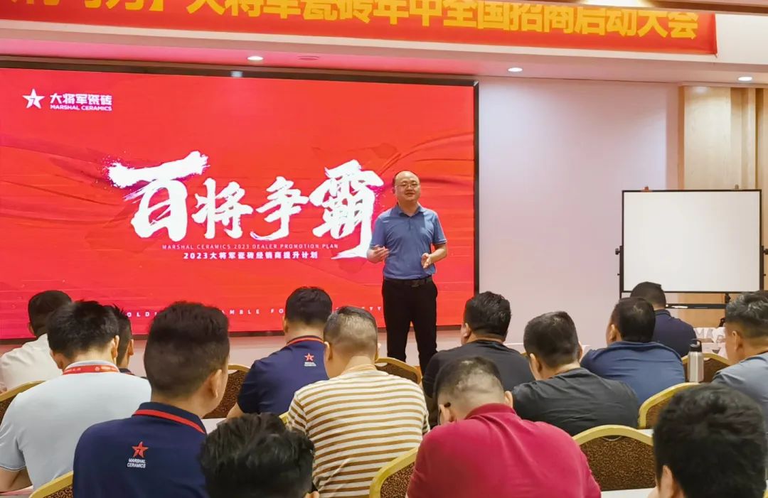 聚勢而強 | “百將爭霸”助力終端塑造核心競爭力，實現業績倍增！(圖2)