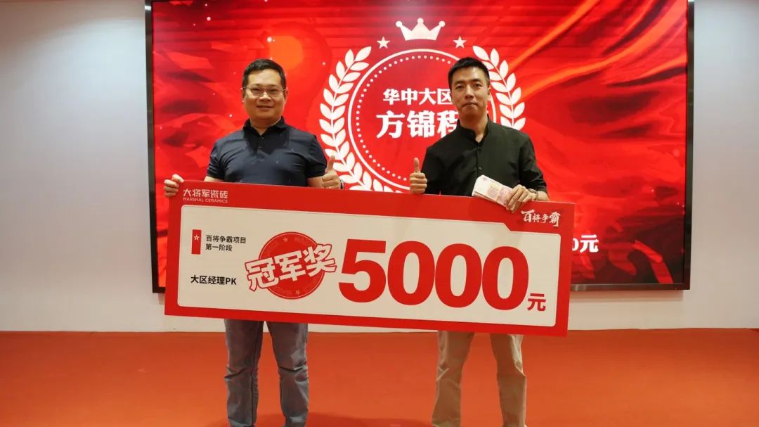 聚勢而強 | “百將爭霸”助力終端塑造核心競爭力，實現業績倍增！(圖6)