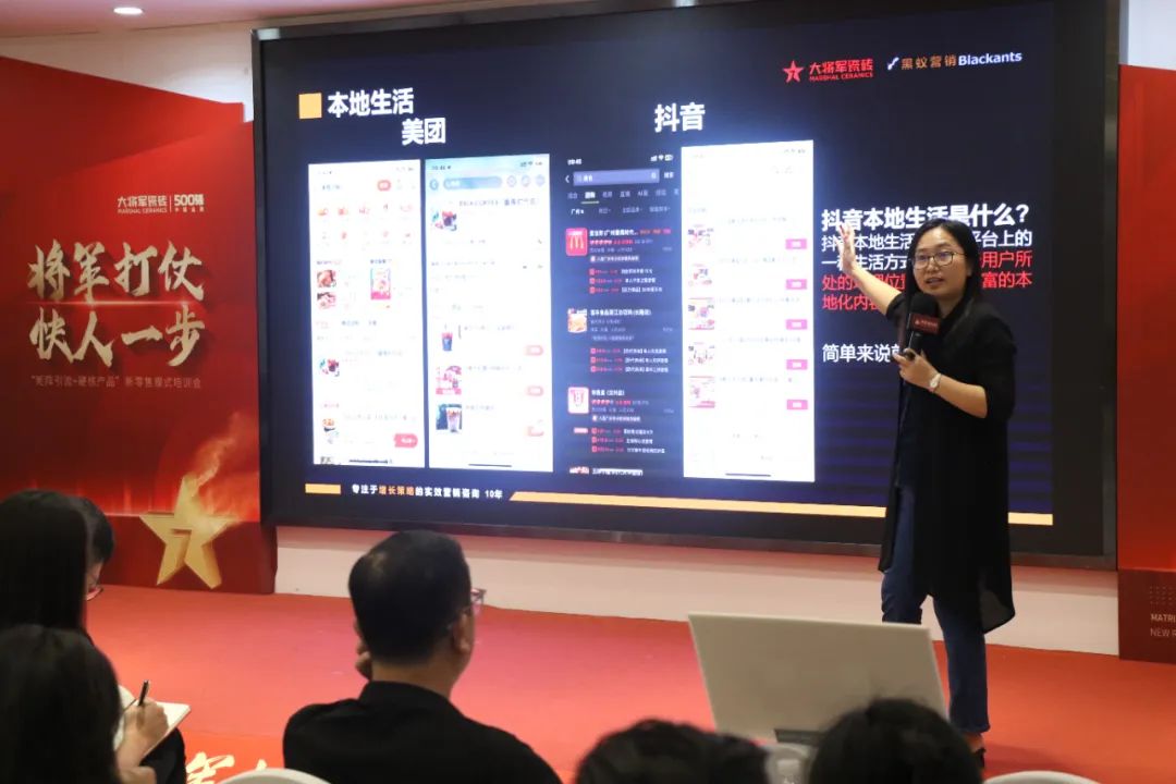 共謀新局，共創新篇丨將軍打仗·快人一步”新零售模式培訓會圓滿落幕(圖6)
