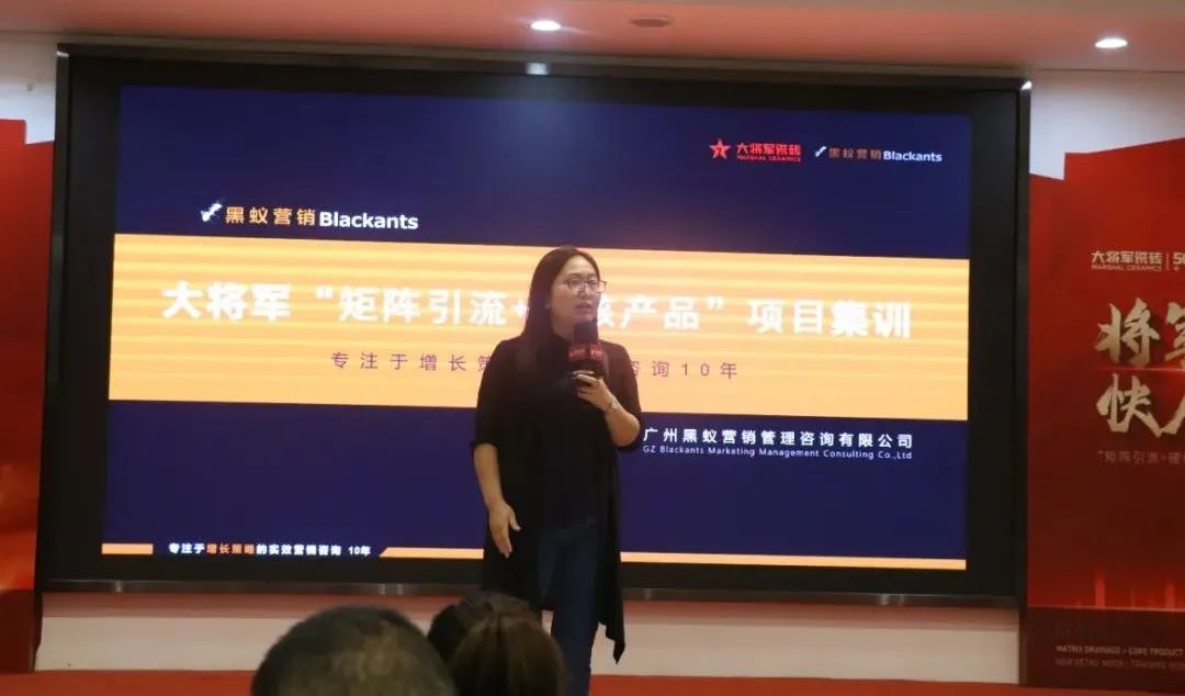 共謀新局，共創新篇丨將軍打仗·快人一步”新零售模式培訓會圓滿落幕(圖5)