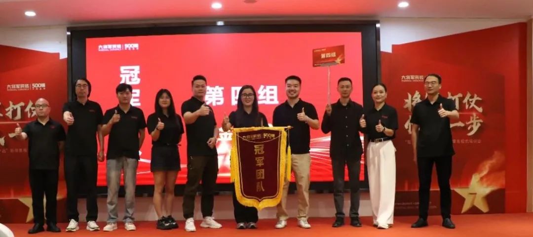 共謀新局，共創新篇丨將軍打仗·快人一步”新零售模式培訓會圓滿落幕(圖12)