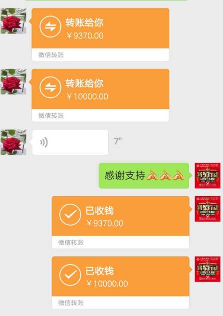 十大陶瓷品牌，紅紅紅丨8月精彩，盡在大將軍陶瓷全國(guó)聯(lián)動(dòng)！
(圖3)
