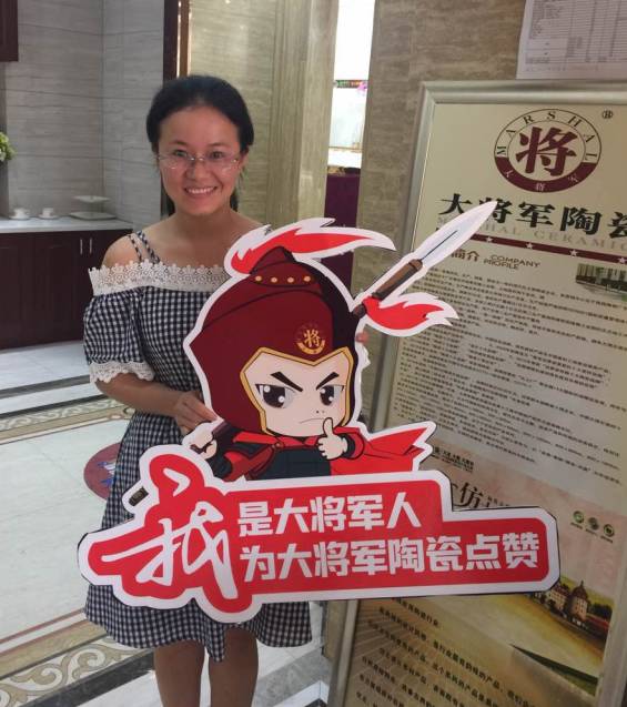 十大陶瓷品牌，紅紅紅丨8月精彩，盡在大將軍陶瓷全國(guó)聯(lián)動(dòng)！
(圖7)