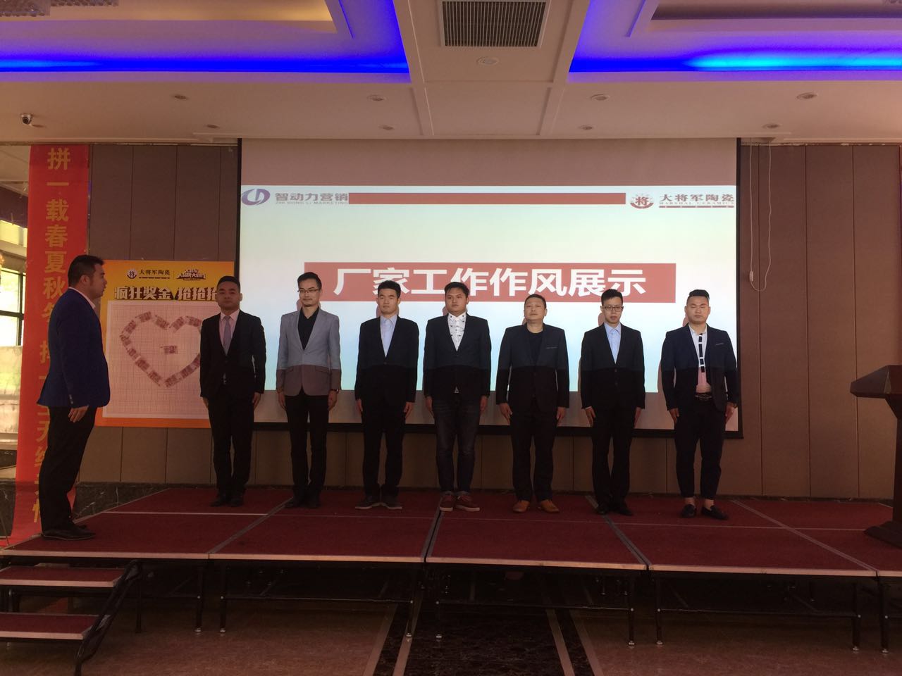 “大將軍大品牌大動作”戰狼來襲，誰與爭鋒！蘇皖滬全省聯動集結號吹響
(圖3)