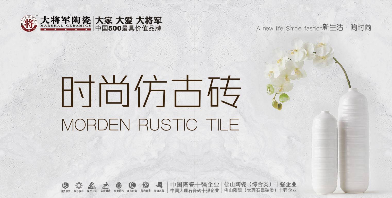 【精彩陶博】看展廳、看新品、看服務.......？來這里，大將軍陶瓷讓你看個夠！
(圖9)