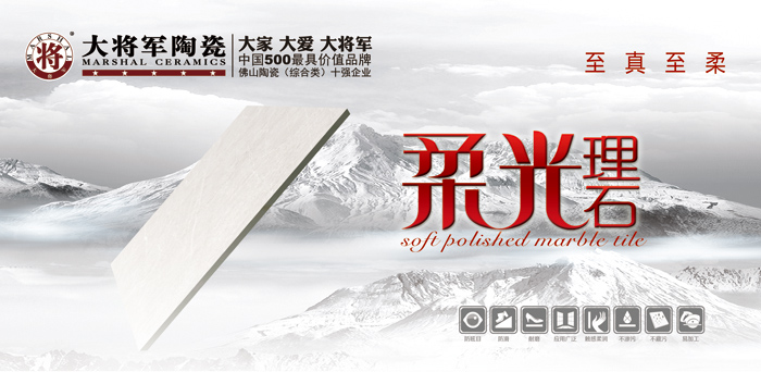 《將軍兵法》第二篇，將軍利器
(圖1)