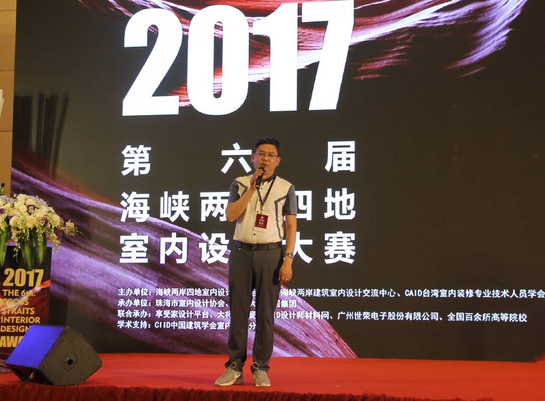 設(shè)計(jì)驅(qū)動(dòng) 品牌升級(jí)丨大將軍陶瓷攜手海峽兩岸四地室內(nèi)設(shè)計(jì)大賽 為設(shè)計(jì)發(fā)聲！
(圖4)