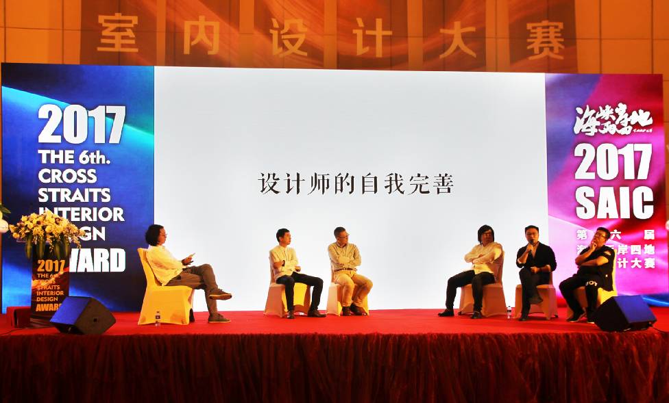 設(shè)計(jì)驅(qū)動(dòng) 品牌升級(jí)丨大將軍陶瓷攜手海峽兩岸四地室內(nèi)設(shè)計(jì)大賽 為設(shè)計(jì)發(fā)聲！
(圖15)