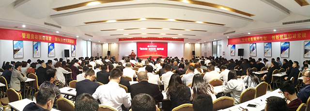 新形象·新格局·新突破丨將軍企業2018新春工作會議圓滿召開！
(圖2)