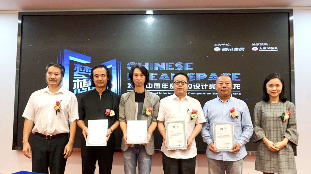 趨勢至上·贏領未來丨將軍企業《設想未來》發布會圓滿成功！
(圖12)