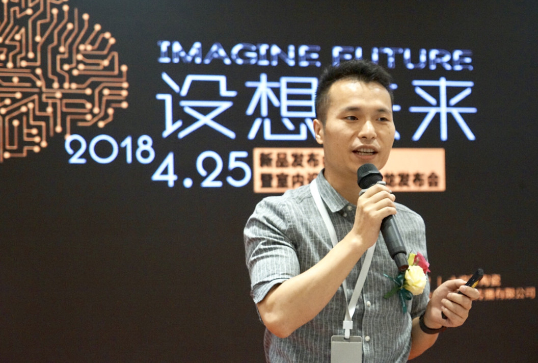 趨勢至上·贏領未來丨將軍企業《設想未來》發布會圓滿成功！
(圖6)