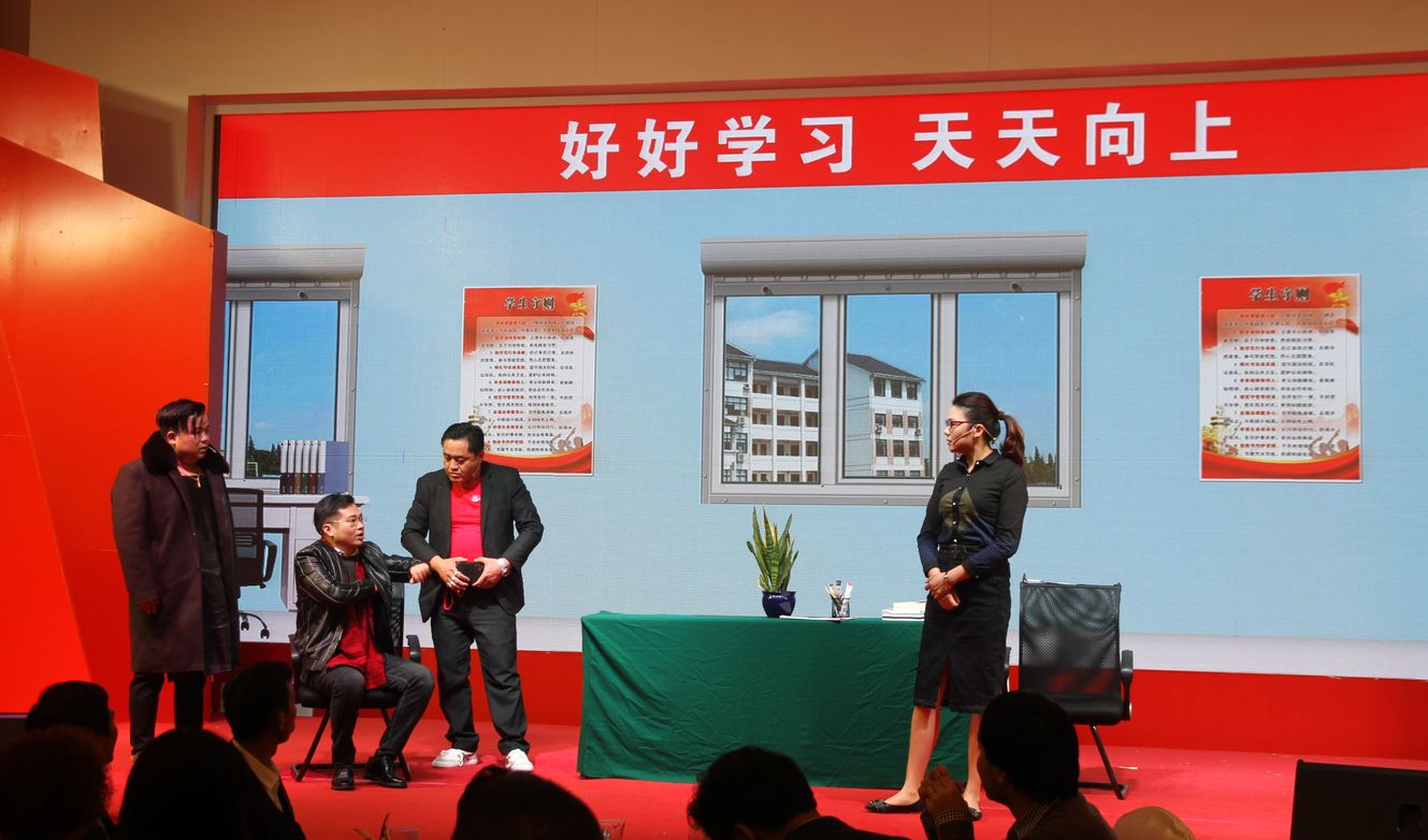 順勢突圍·破局騰飛丨大將軍陶瓷2018經銷商年會暨總部開業盛典成功舉辦！
(圖33)