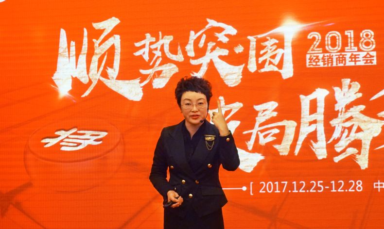 順勢突圍·破局騰飛丨大將軍陶瓷2018經銷商年會暨總部開業盛典成功舉辦！
(圖14)