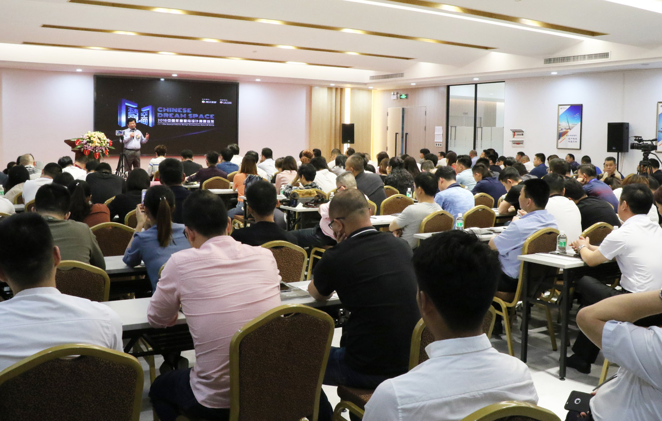 設(shè)想未來丨將軍企業(yè)2018新品發(fā)布會(huì)暨《夢想的空間》中國年度室內(nèi)設(shè)計(jì)競賽沙龍發(fā)布會(huì)圓滿召開！
(圖2)