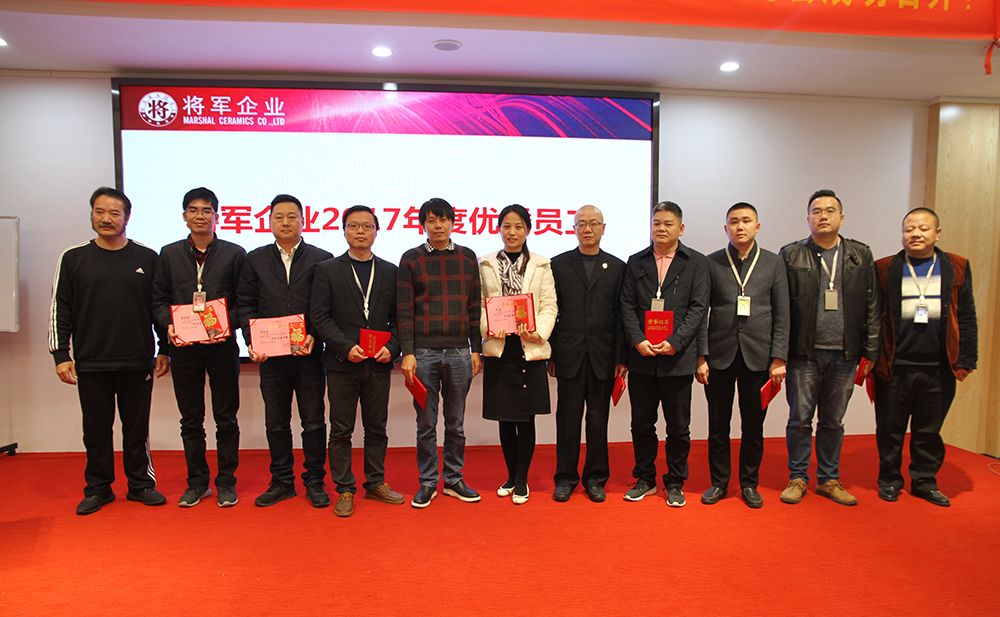新形象·新格局·新突破|將軍企業2017年終總結暨2018年工作規劃會議圓滿召開！
(圖4)