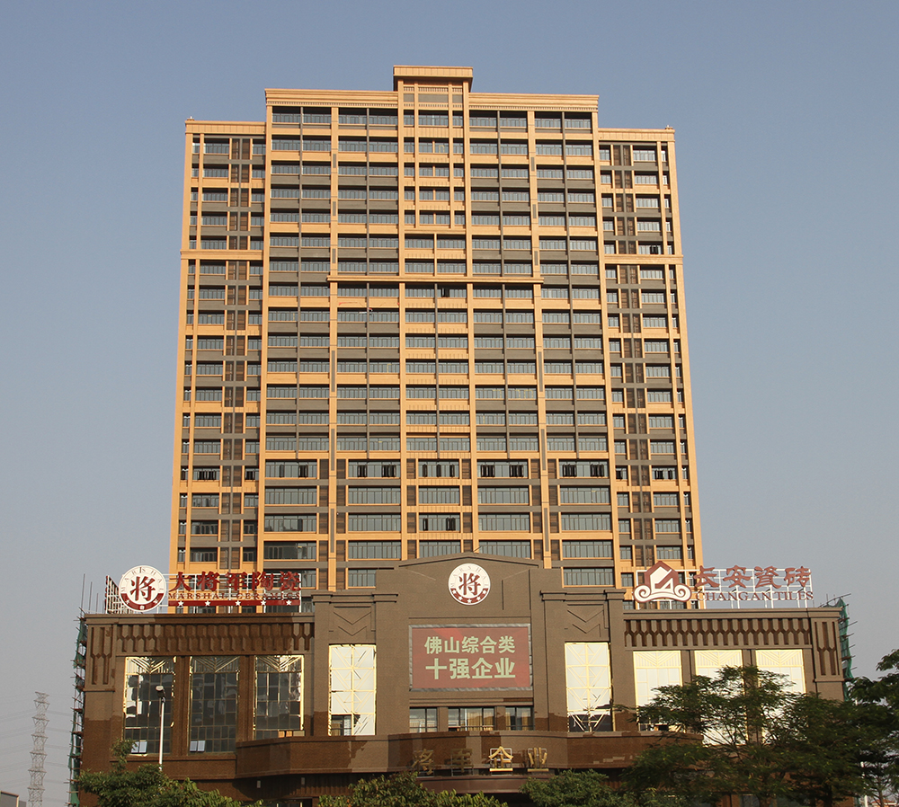 實力鑄就榮譽丨將軍企業榮獲“中國家居十大創新品牌”稱號
(圖7)