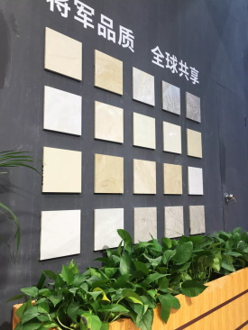 焦點 | 大將軍陶瓷，亮相2018廣州建材工程博覽會大放異彩！
(圖17)