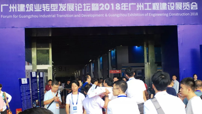 焦點 | 大將軍陶瓷，亮相2018廣州建材工程博覽會大放異彩！
(圖2)