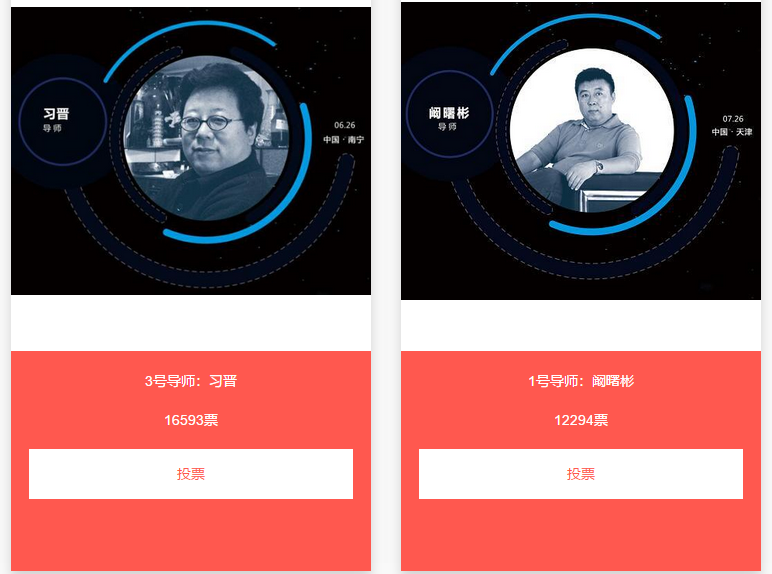 真人秀“互懟”再升級 習晉&amp;闞曙彬聯手上演“復仇者聯盟”！
(圖5)