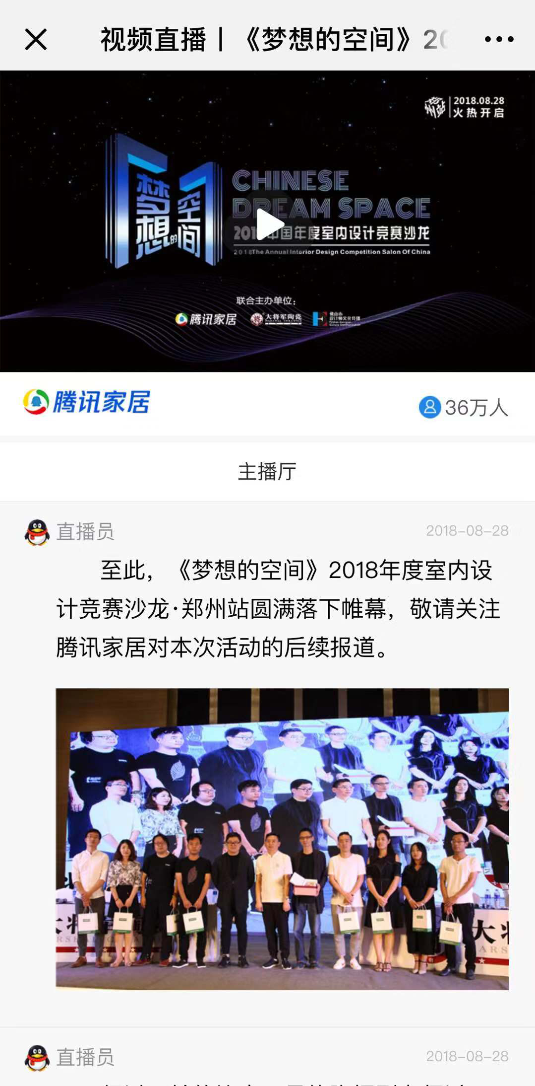 真人秀“互懟”再升級 習晉&amp;闞曙彬聯手上演“復仇者聯盟”！
(圖4)
