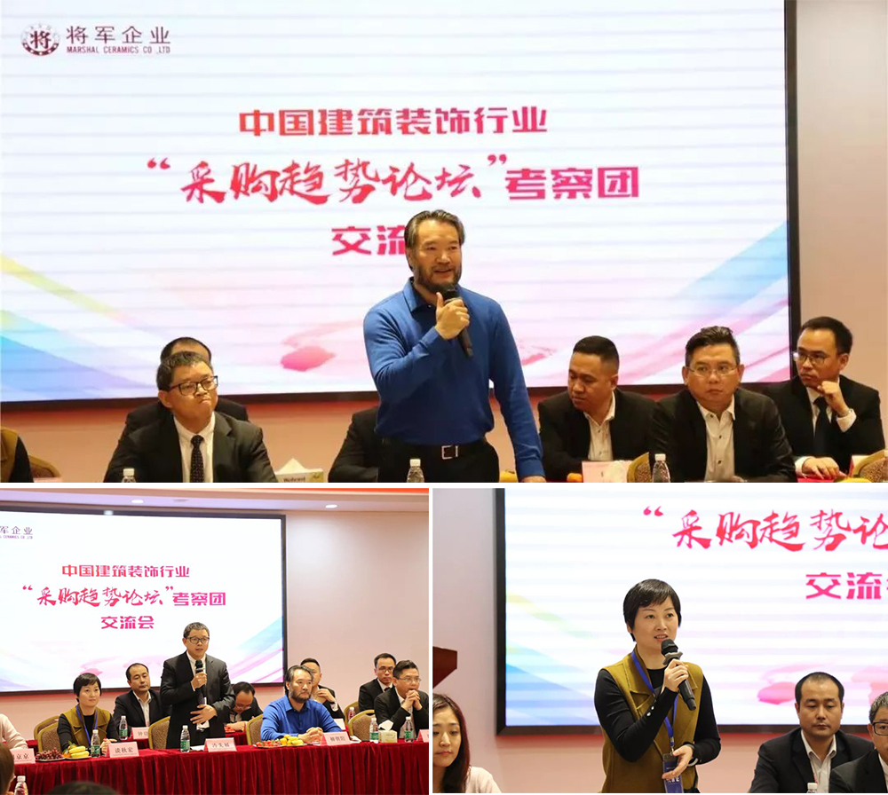 近百位裝飾名企總監(jiān)走進(jìn)將軍企業(yè)謀合作，共發(fā)展！
(圖7)