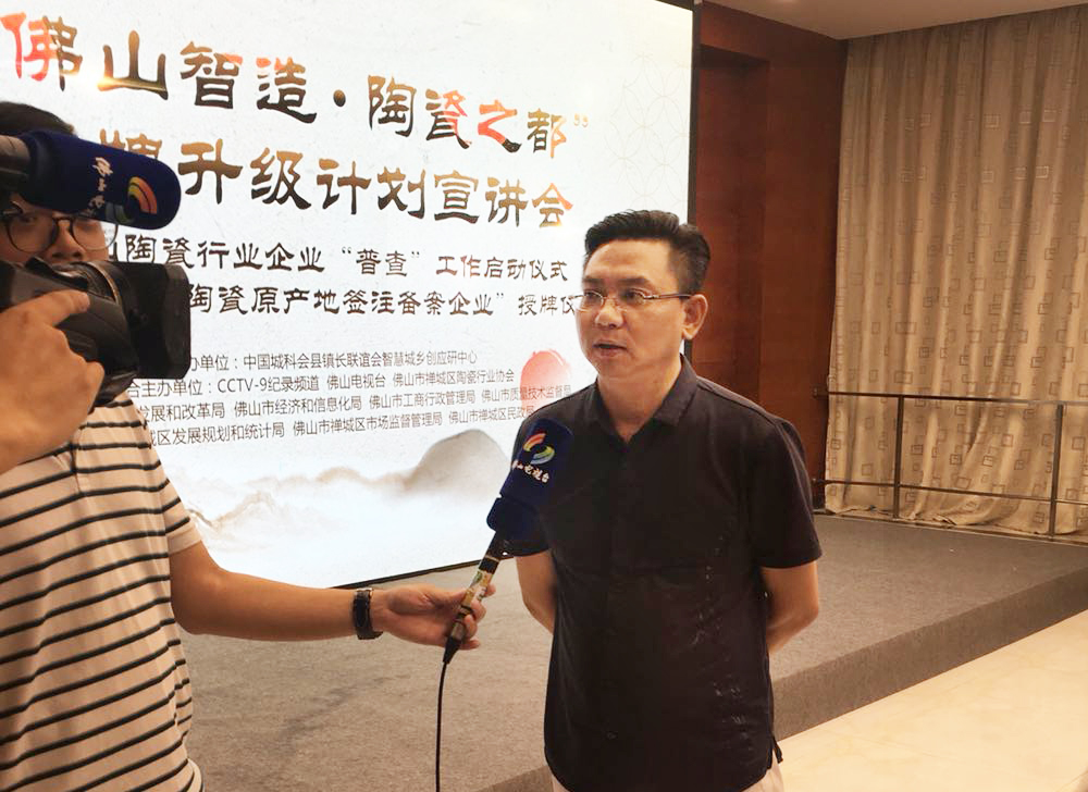 企業(yè)快訊丨將軍企業(yè)喜獲“佛山陶瓷原產(chǎn)地簽注備案企業(yè)”認定證書！
(圖3)