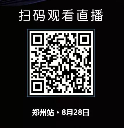 26W+直擊 |『夢想的空間』強勢登陸鄭州站，再掀行業新熱潮！
(圖18)