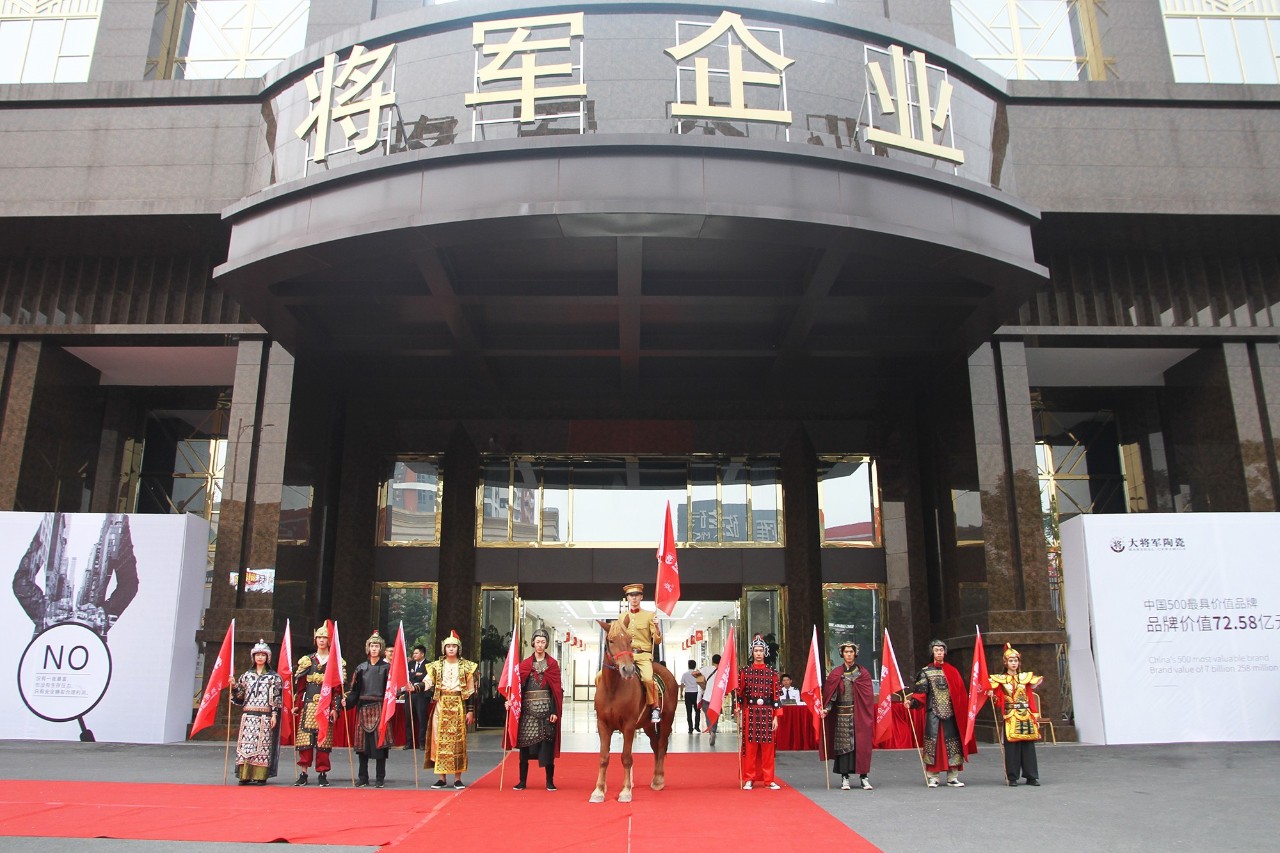 HOT！丨陶博會刷爆朋友圈的紅色力量，正在為世界照亮美好未來！
(圖2)