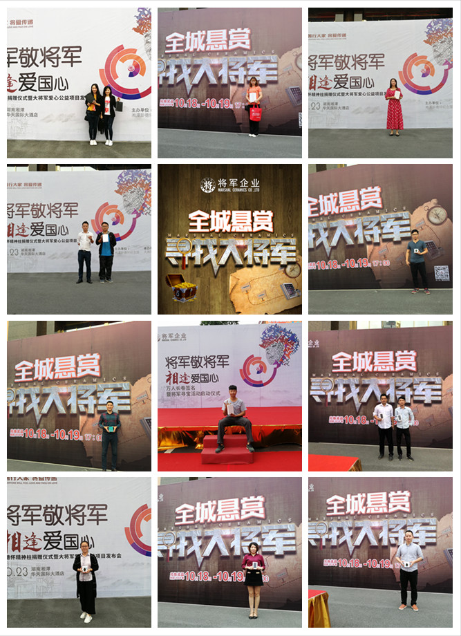 HOT！丨陶博會刷爆朋友圈的紅色力量，正在為世界照亮美好未來！
(圖11)