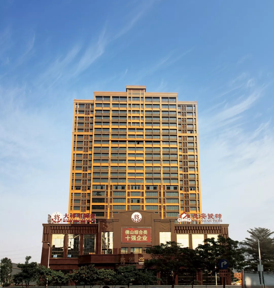 企業(yè)資訊| 將軍企業(yè)獲頒“廣東省守合同重信用企業(yè)”榮譽稱號！
(圖3)